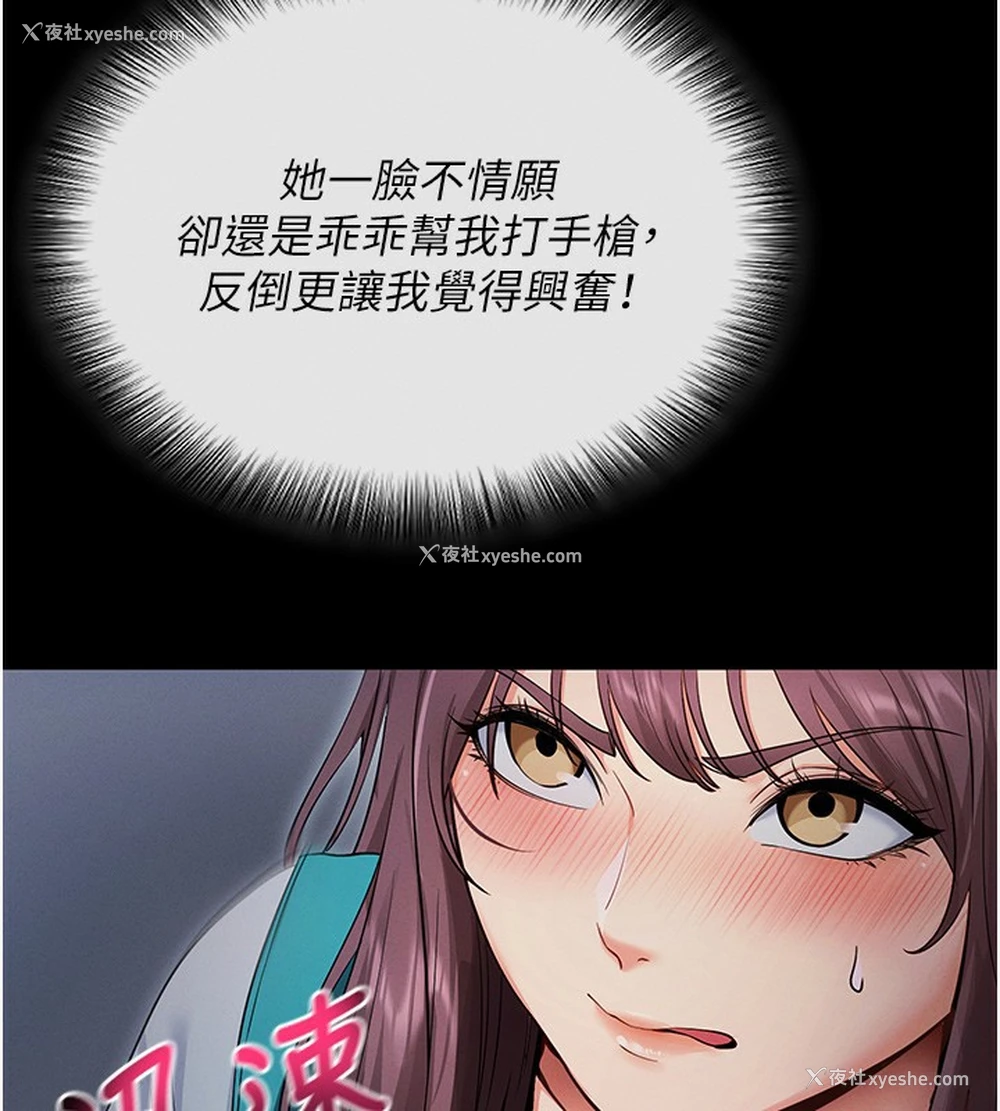 222P - 拜脱拜脱App