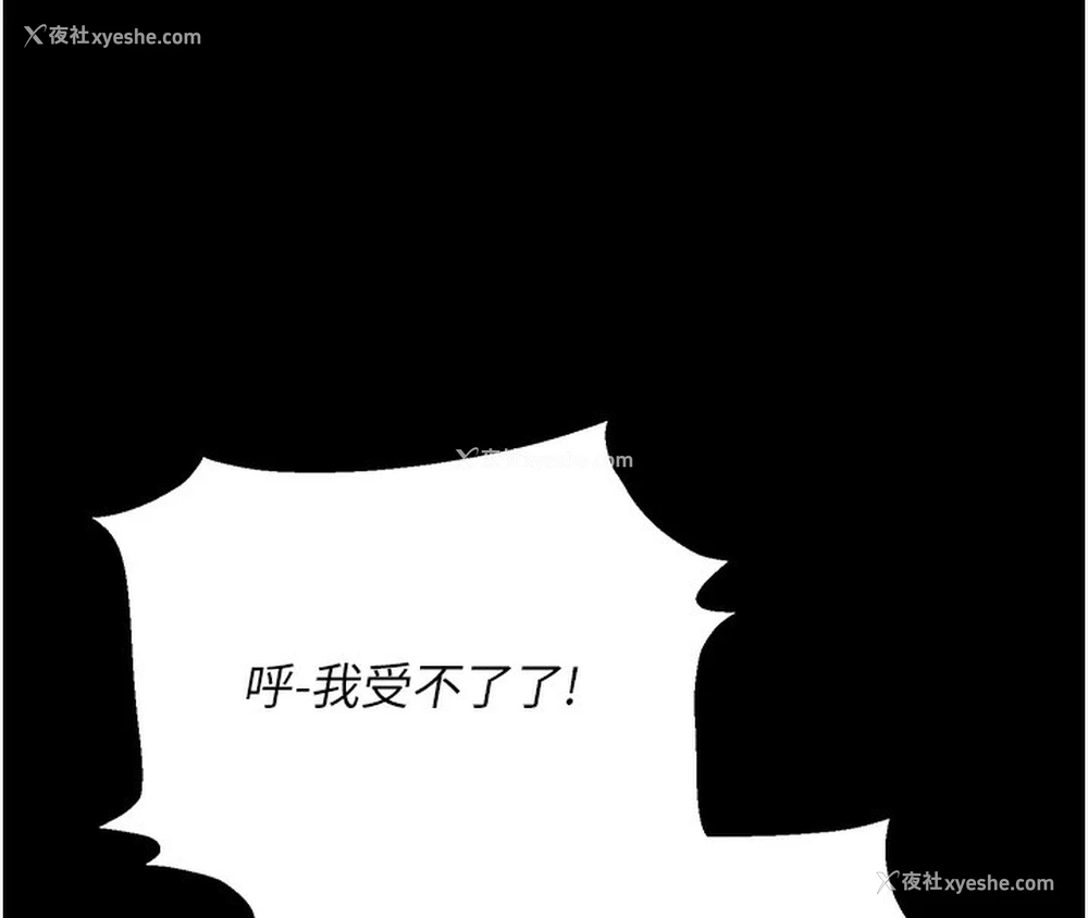 227P - 拜脱拜脱App