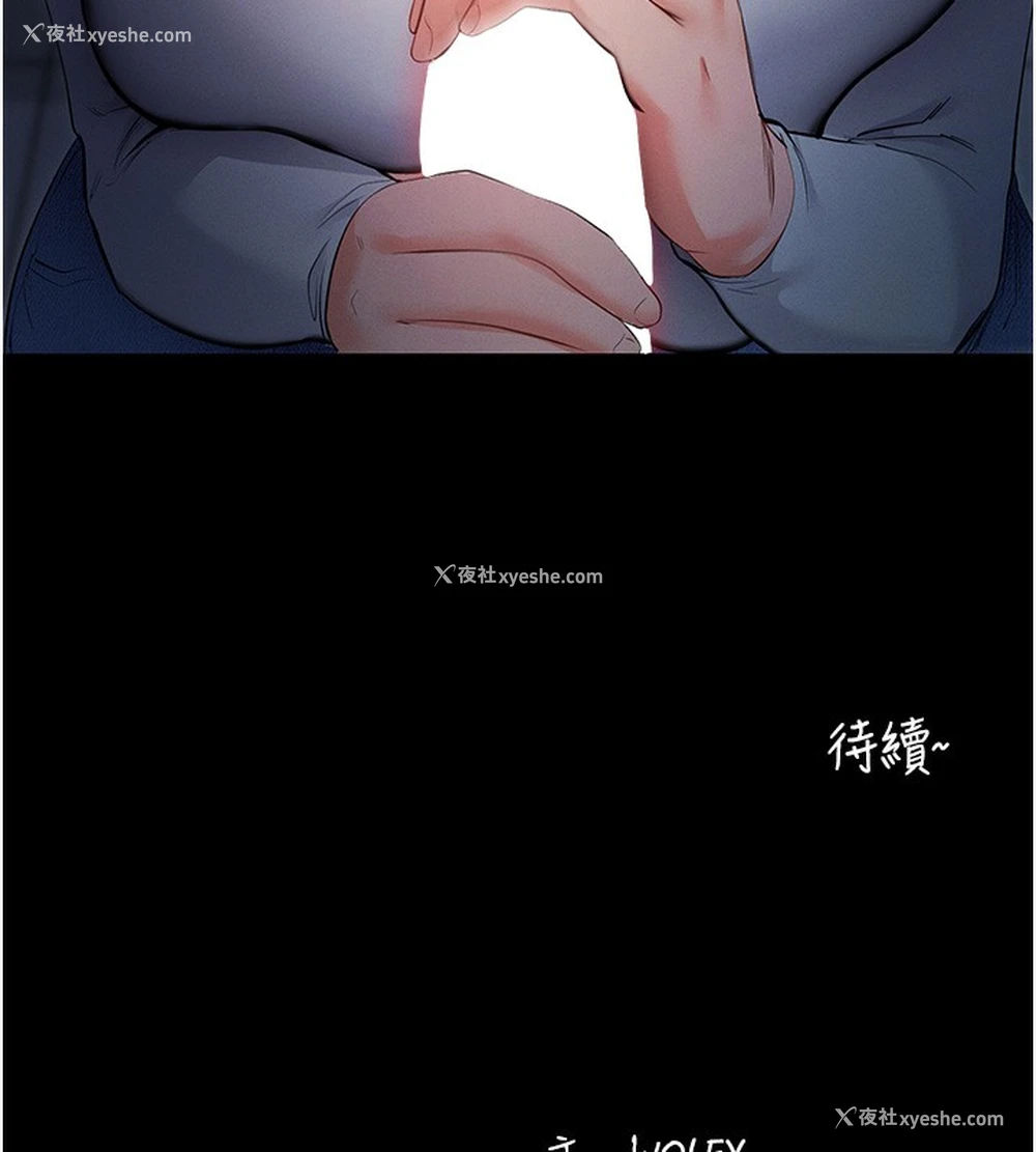 232P - 拜脱拜脱App