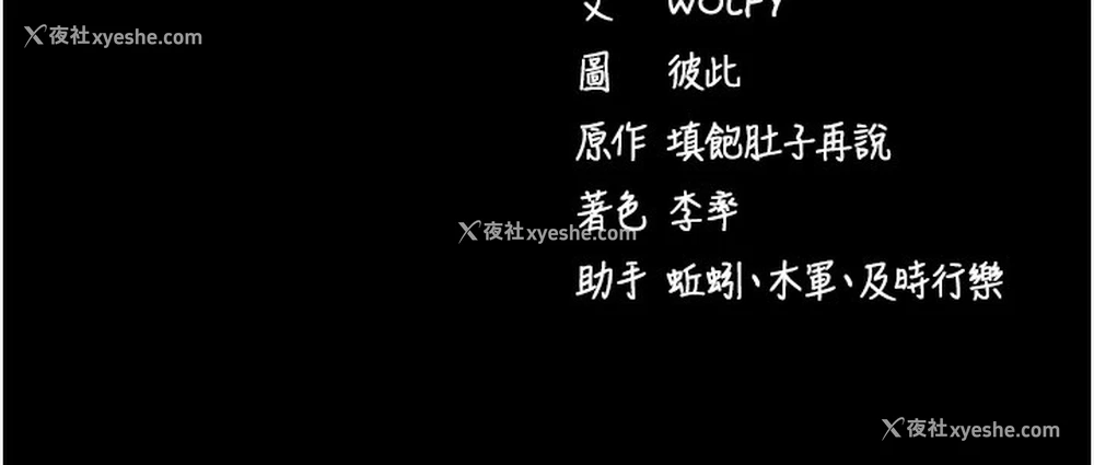 233P - 拜脱拜脱App
