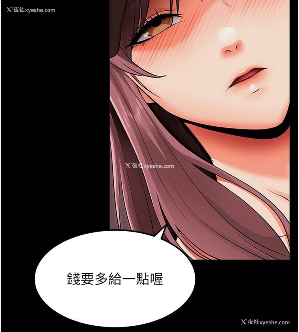 2P - 拜脱拜脱App