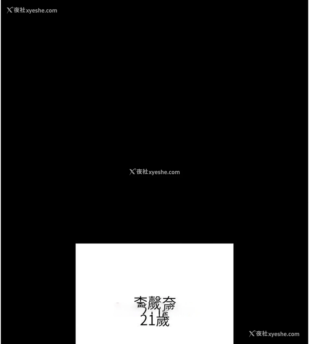 30P - 拜脱拜脱App