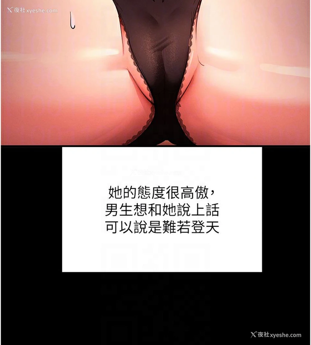 34P - 拜脱拜脱App