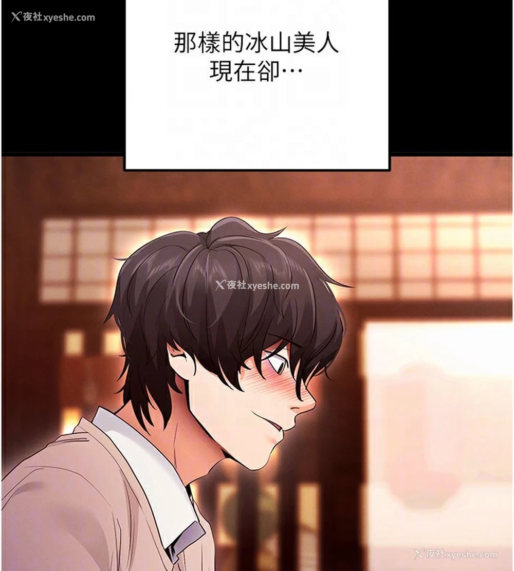 36P - 拜脱拜脱App