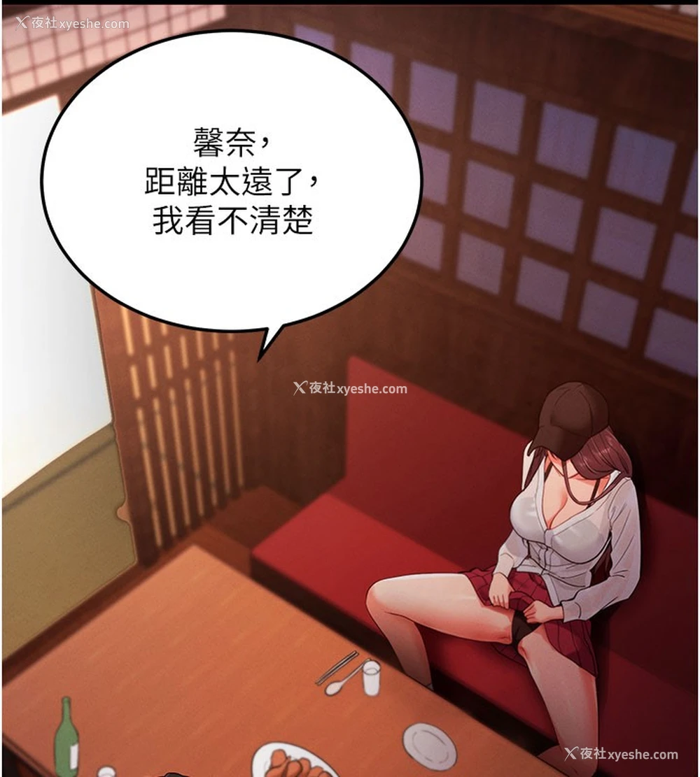 39P - 拜脱拜脱App