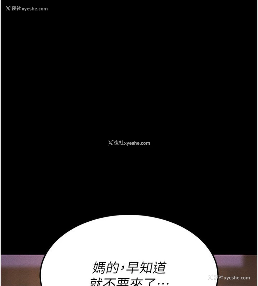 3P - 拜脱拜脱App