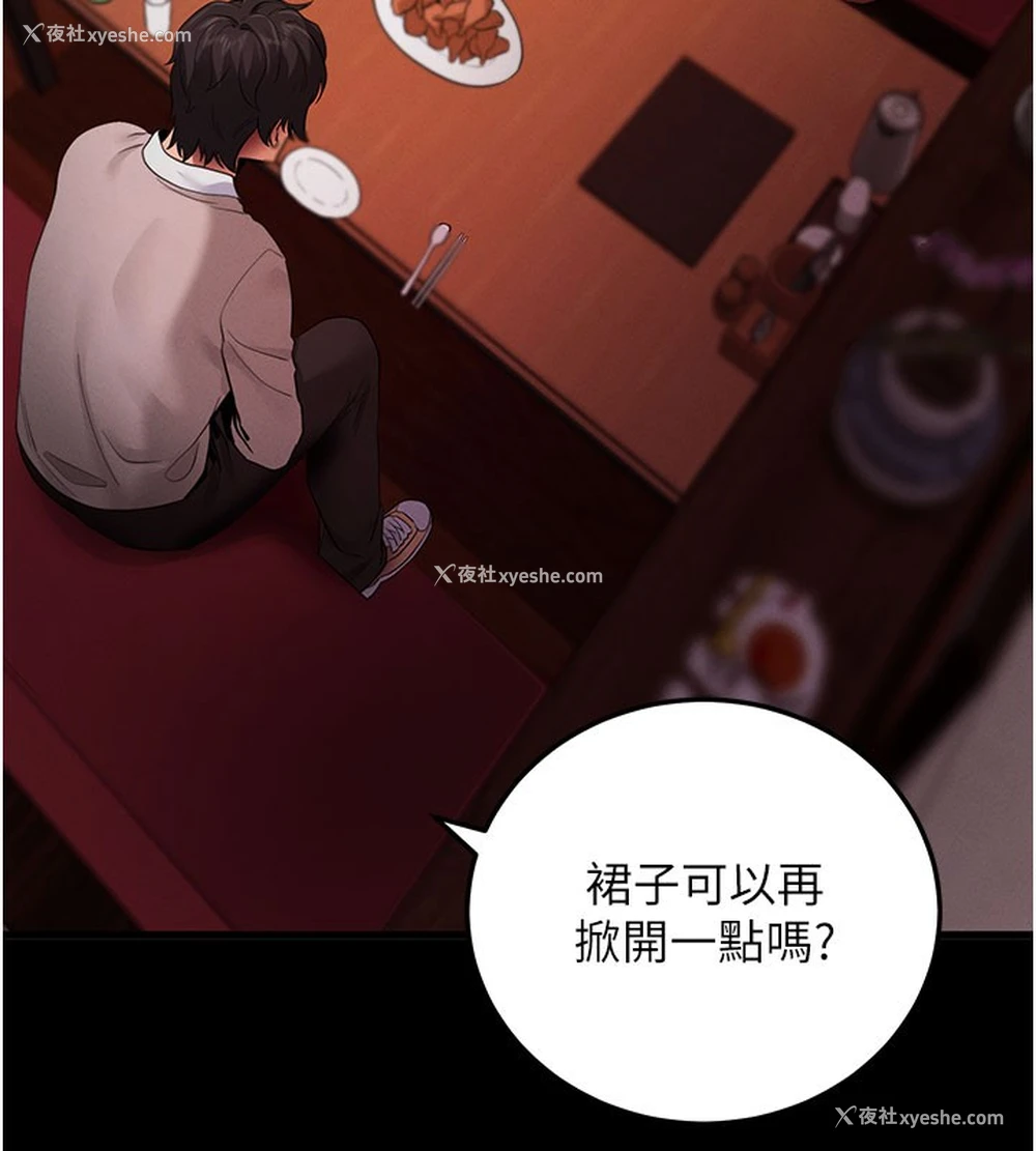 40P - 拜脱拜脱App