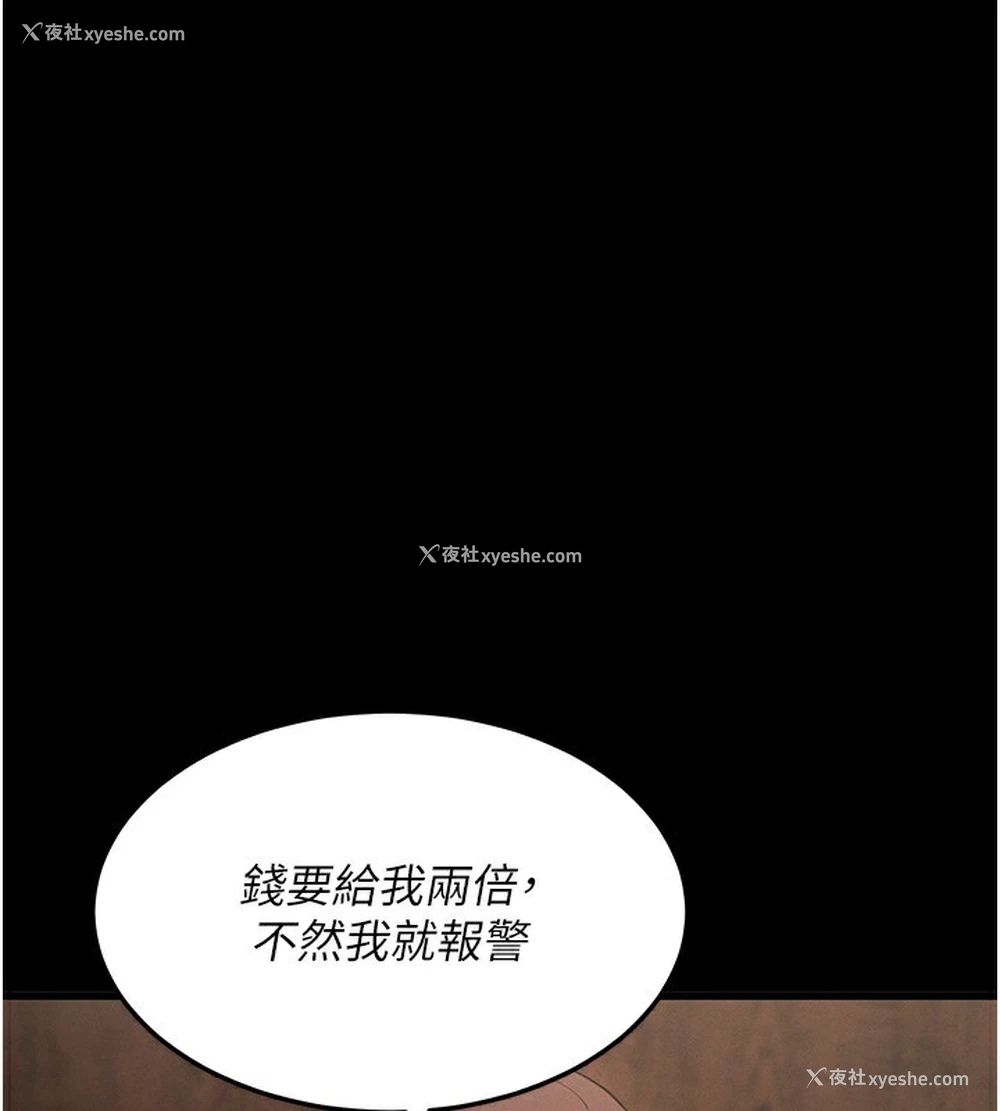 45P - 拜脱拜脱App