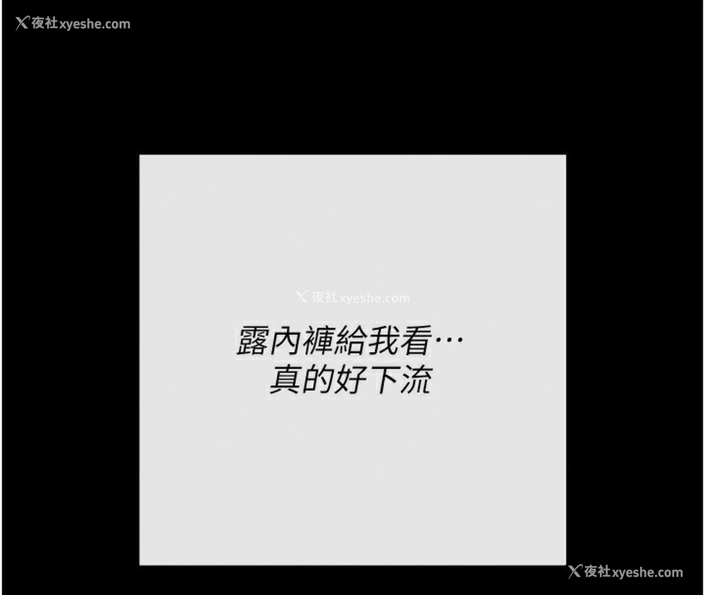48P - 拜脱拜脱App