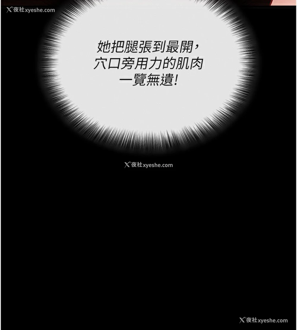 53P - 拜脱拜脱App
