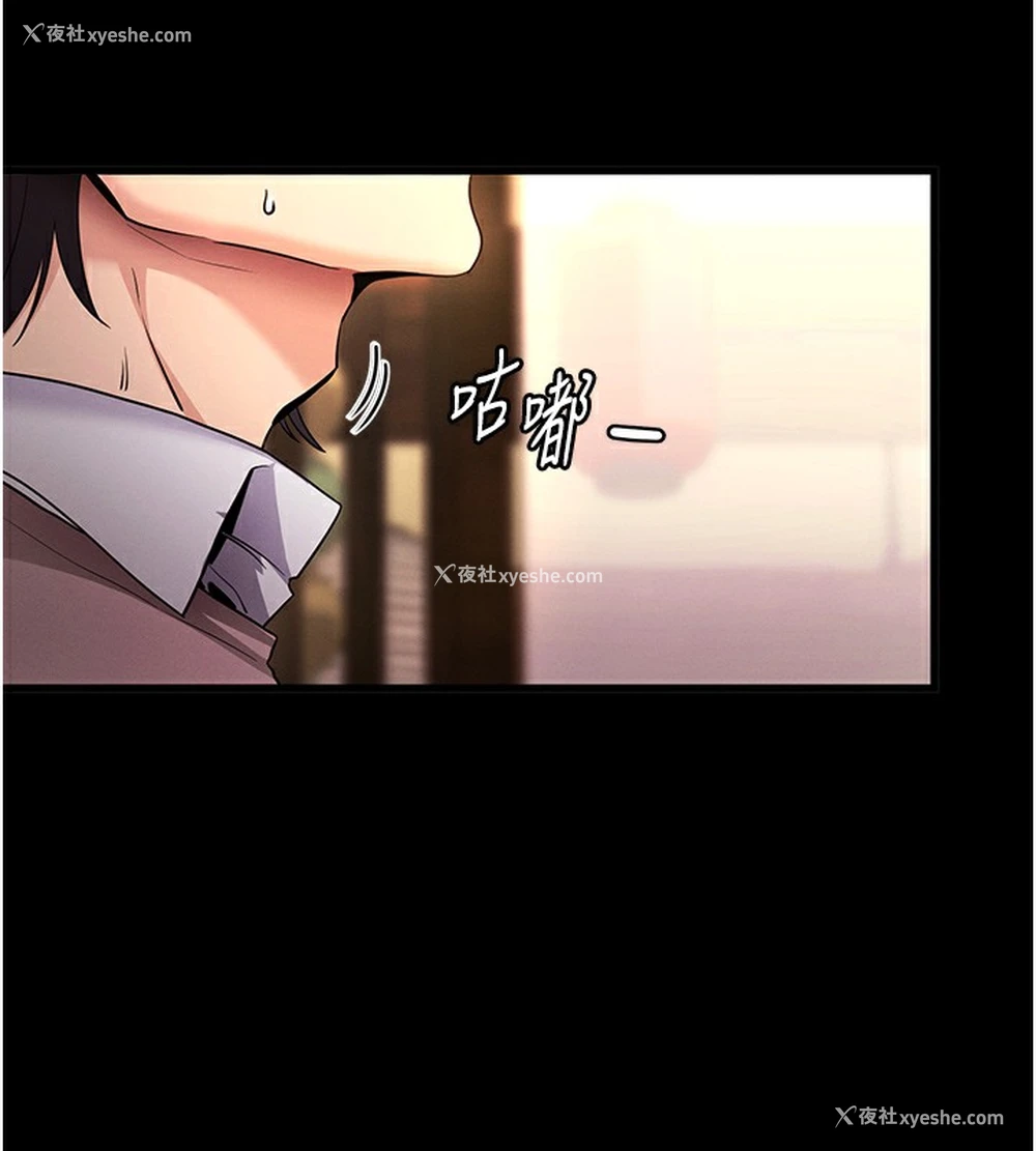 54P - 拜脱拜脱App