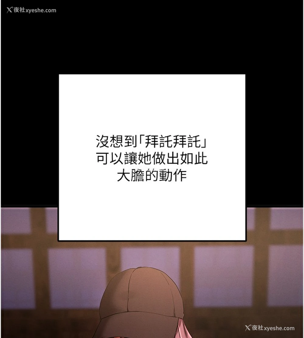 55P - 拜脱拜脱App