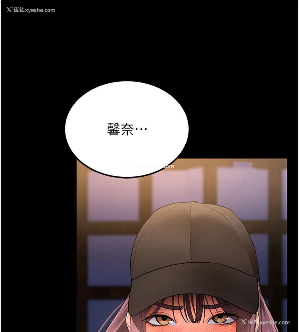 58P - 拜脱拜脱App