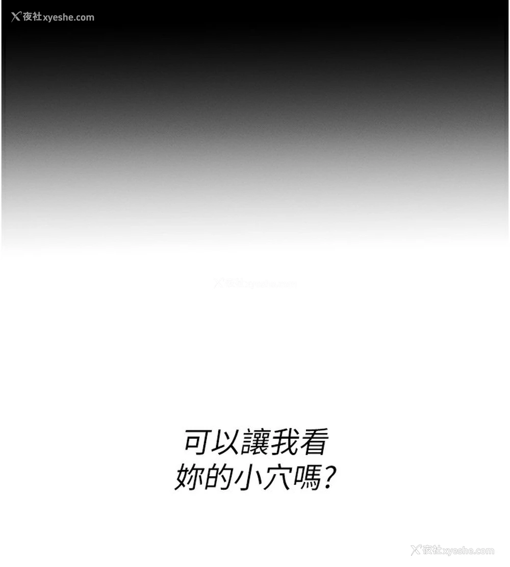 60P - 拜脱拜脱App
