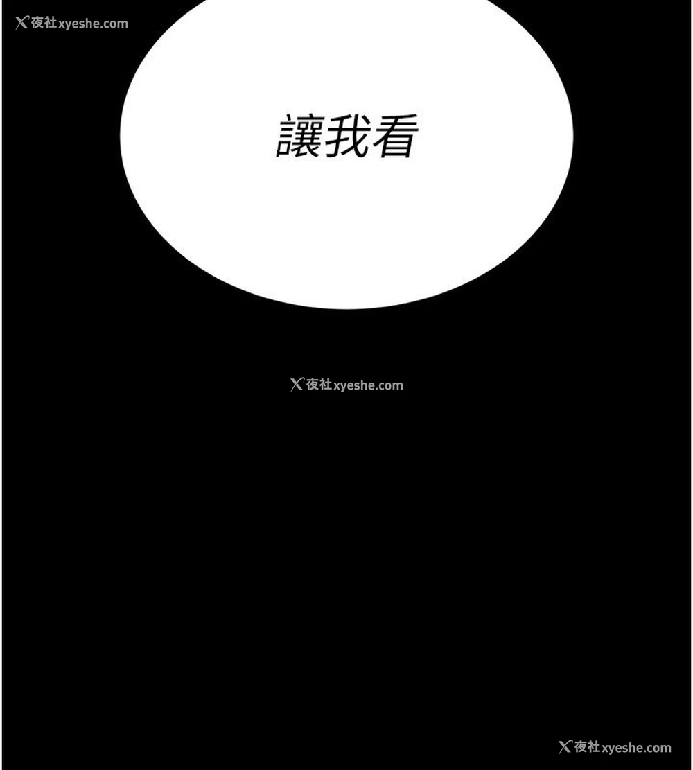 66P - 拜脱拜脱App
