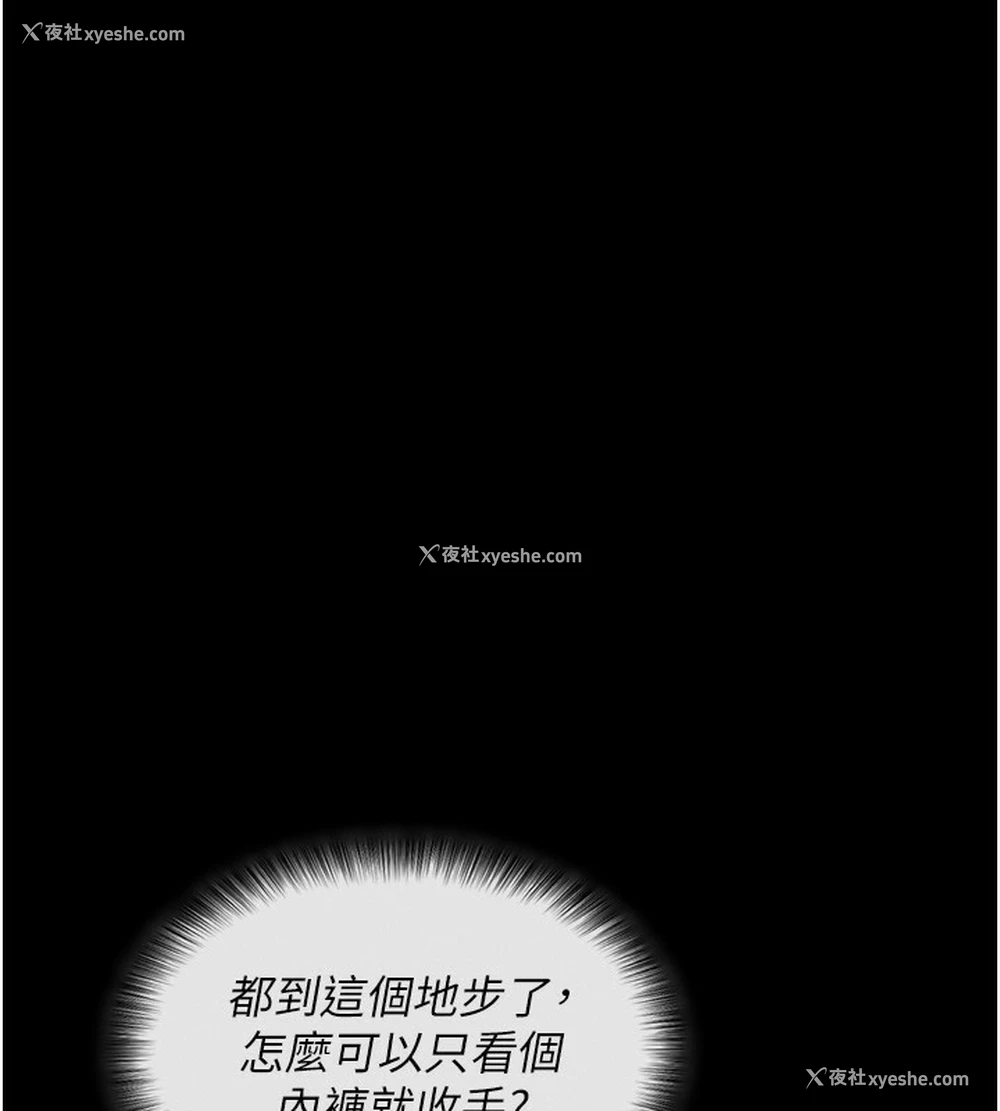 68P - 拜脱拜脱App