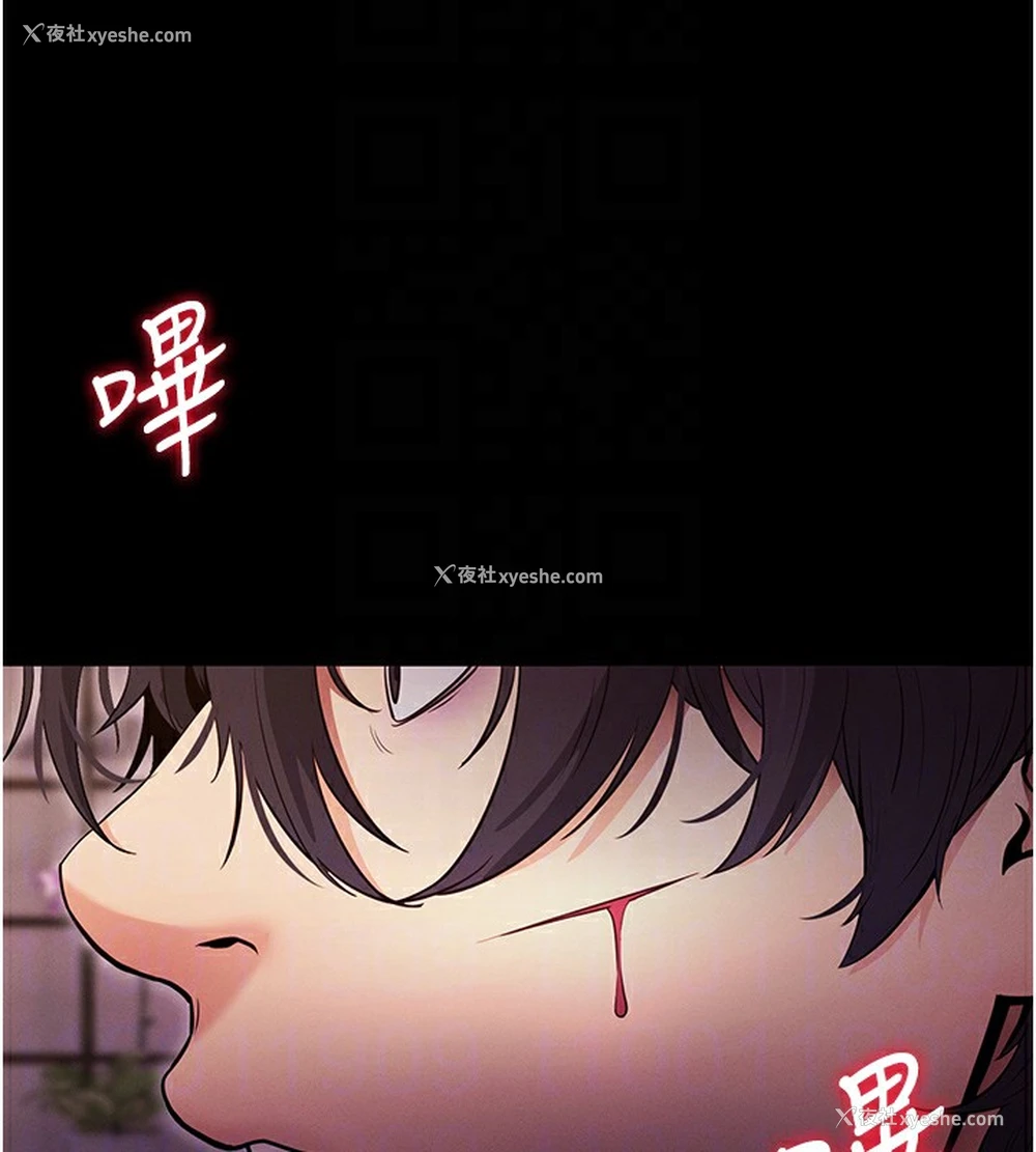 77P - 拜脱拜脱App