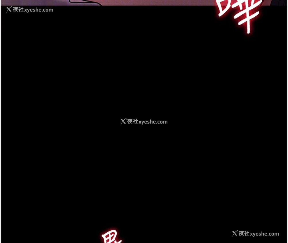 78P - 拜脱拜脱App
