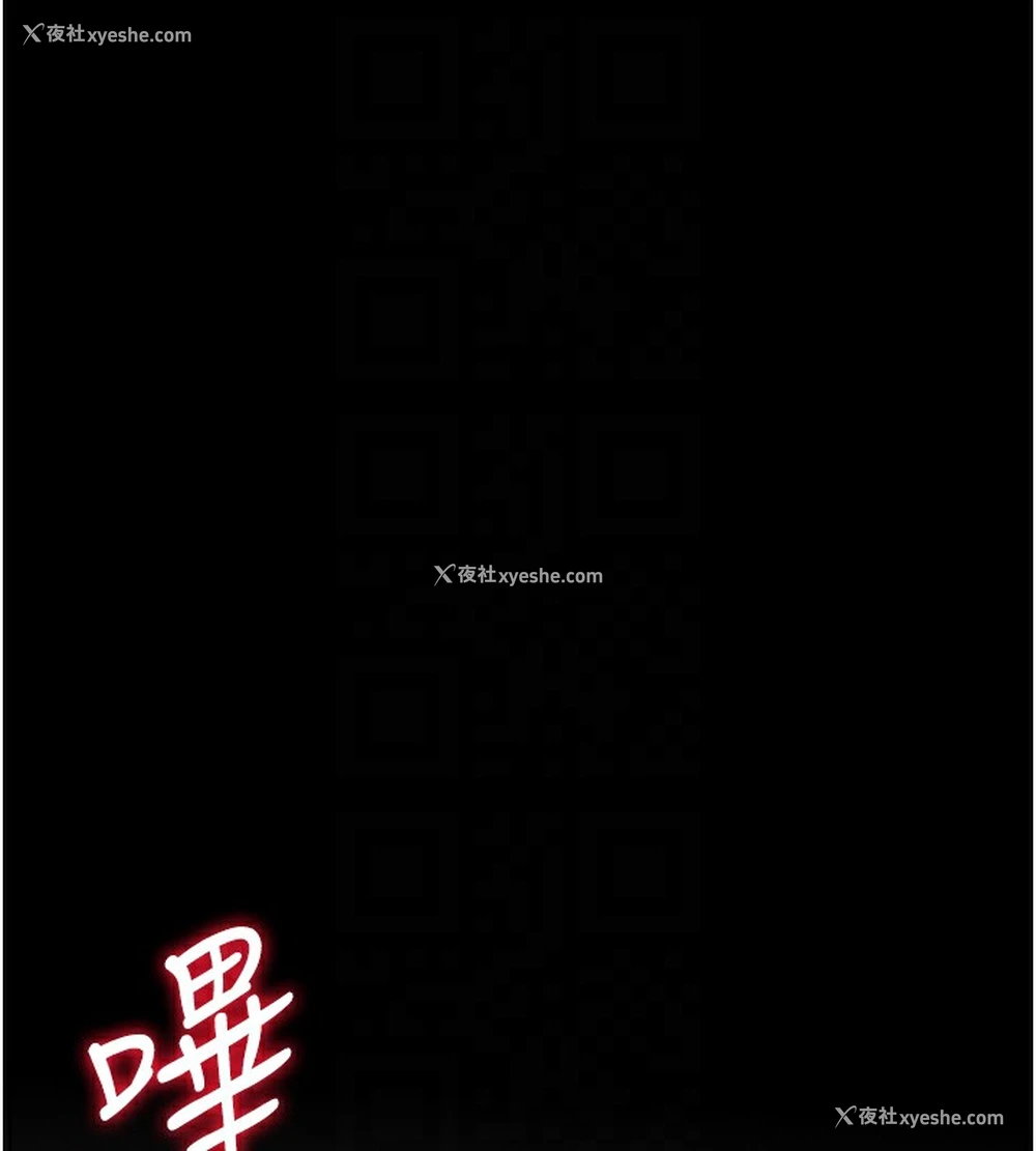 83P - 拜脱拜脱App