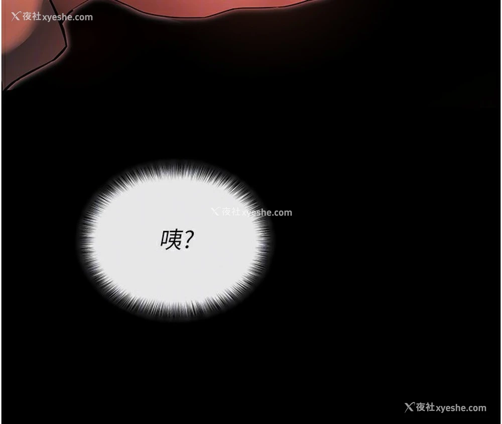 86P - 拜脱拜脱App