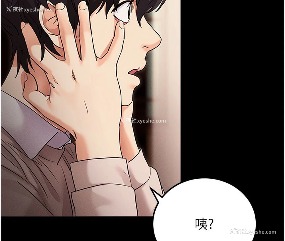 8P - 拜脱拜脱App