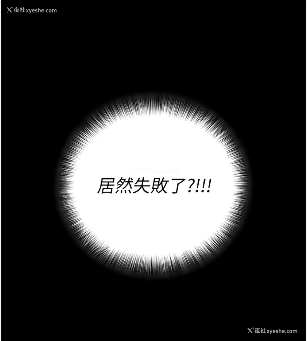 92P - 拜脱拜脱App