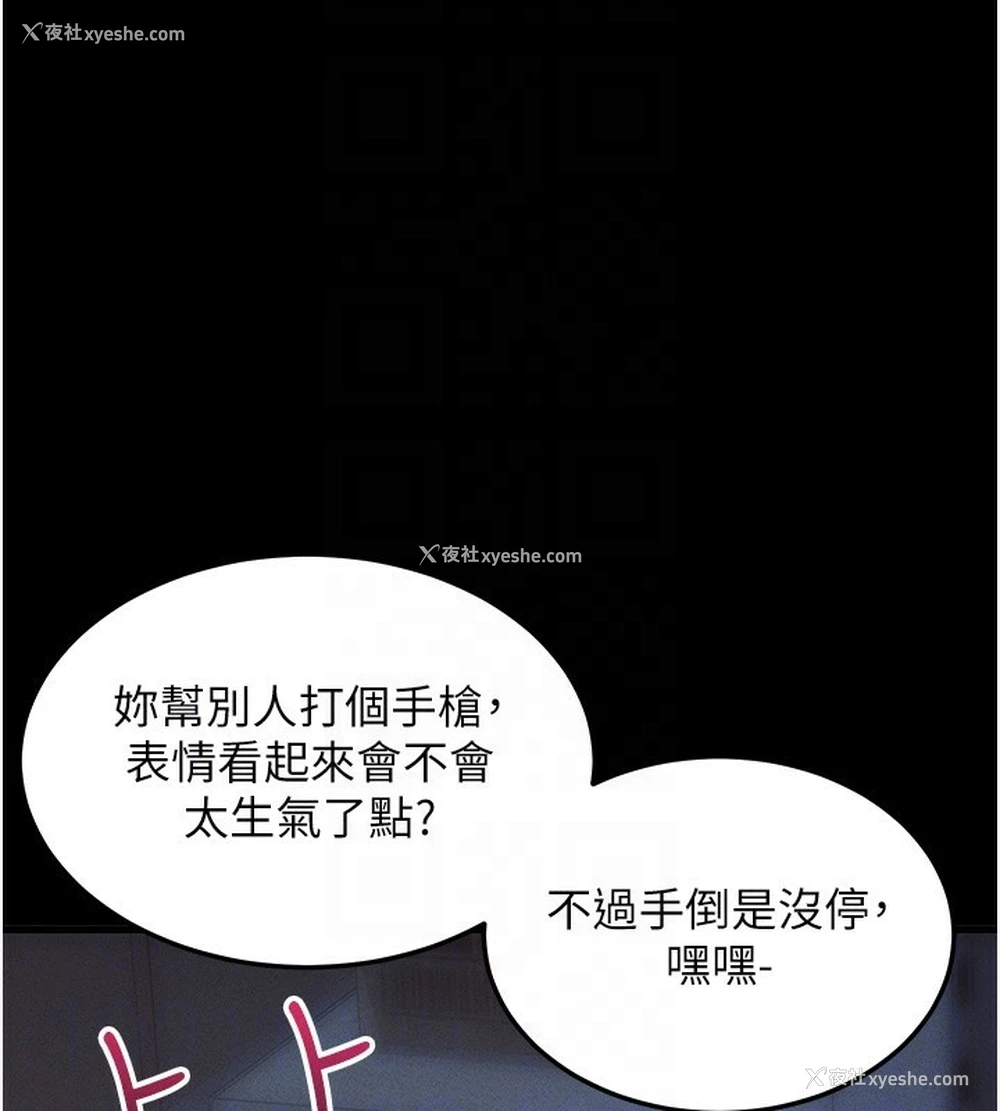 100P - 拜脱拜脱App