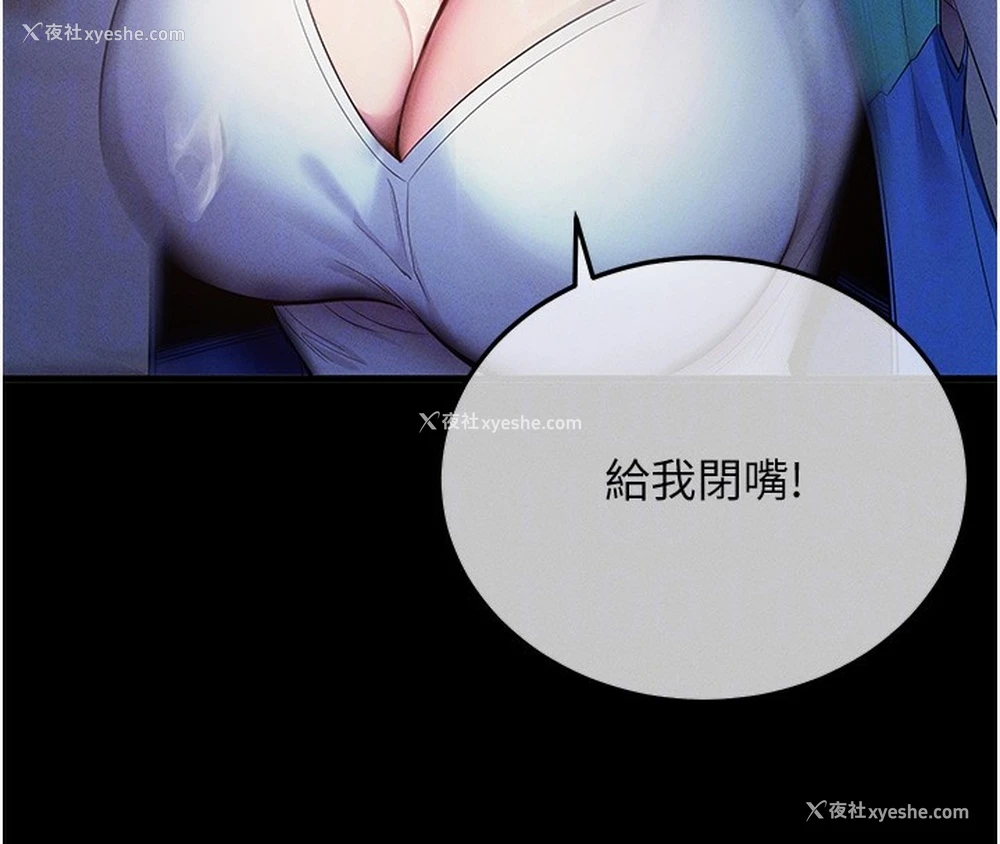 102P - 拜脱拜脱App