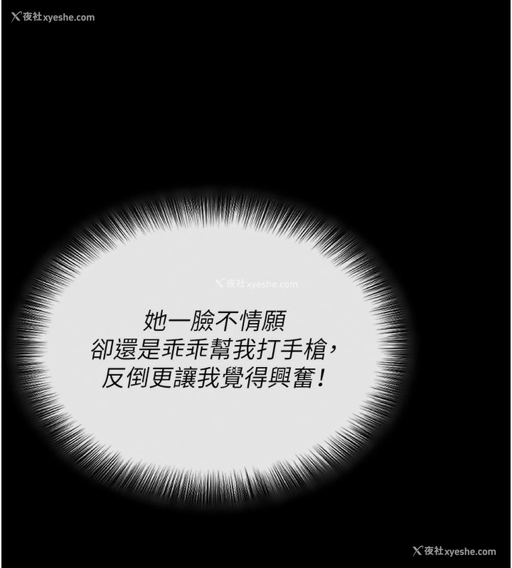 10P - 拜脱拜脱App