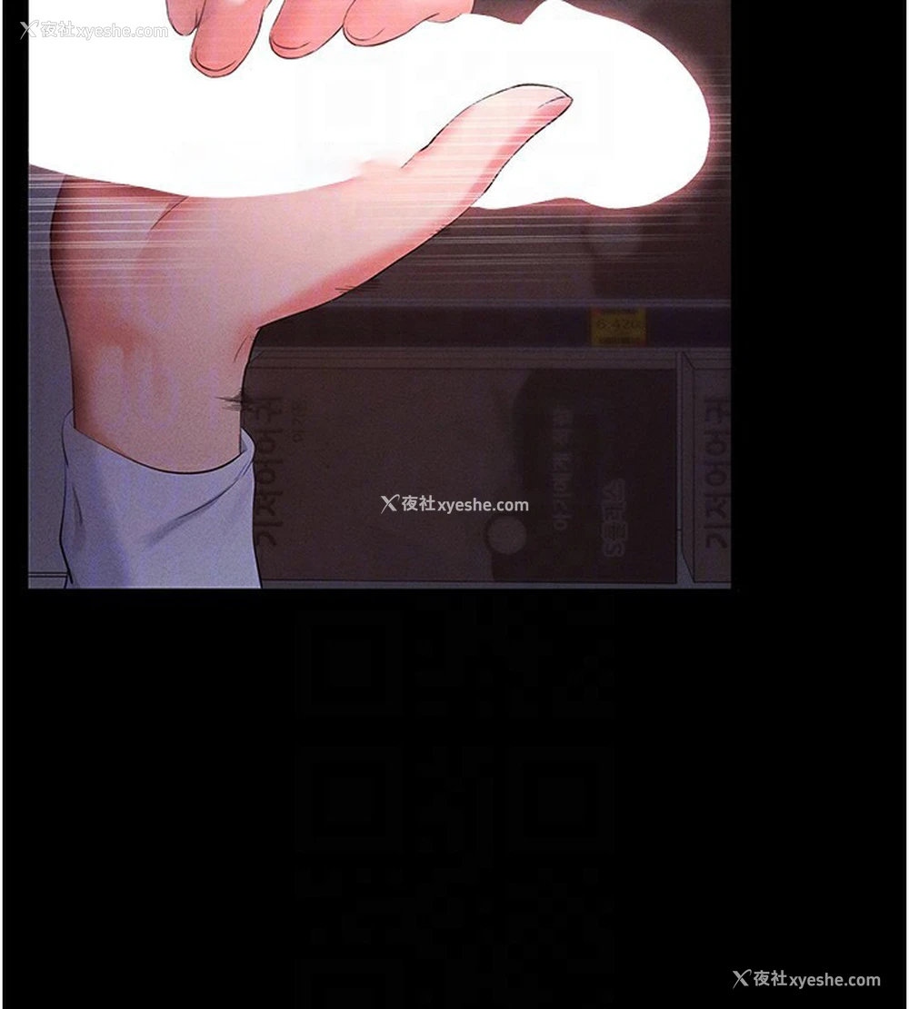 104P - 拜脱拜脱App