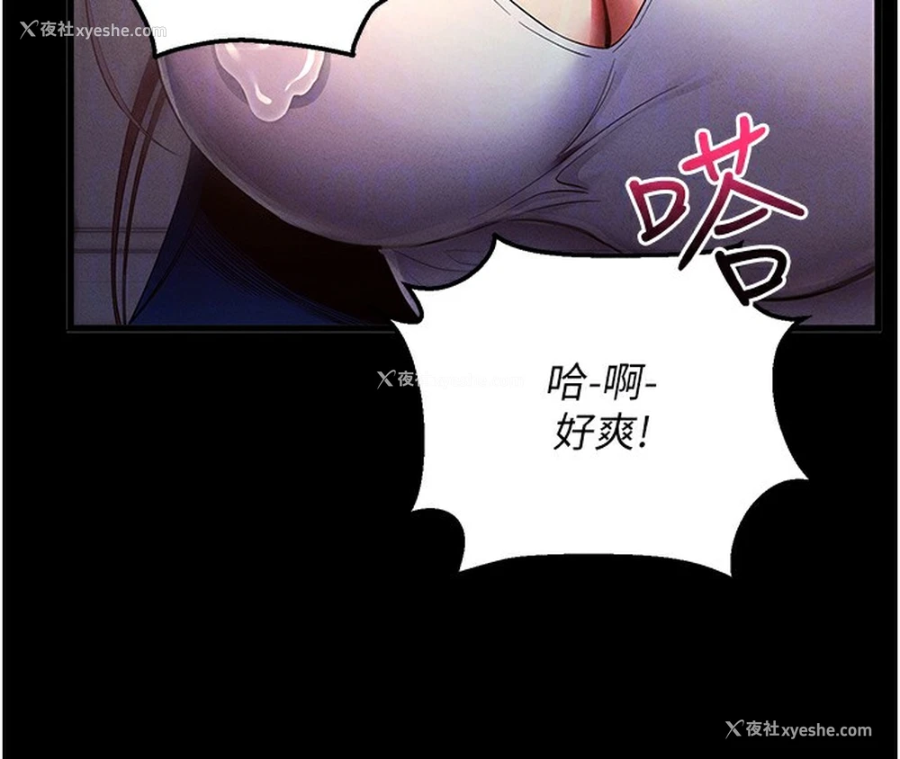 106P - 拜脱拜脱App