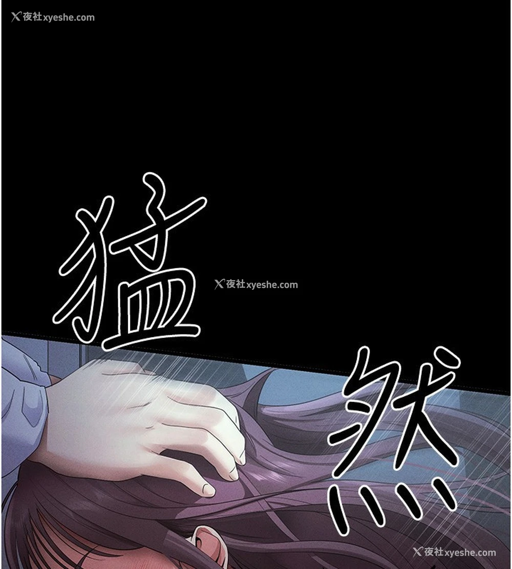 107P - 拜脱拜脱App