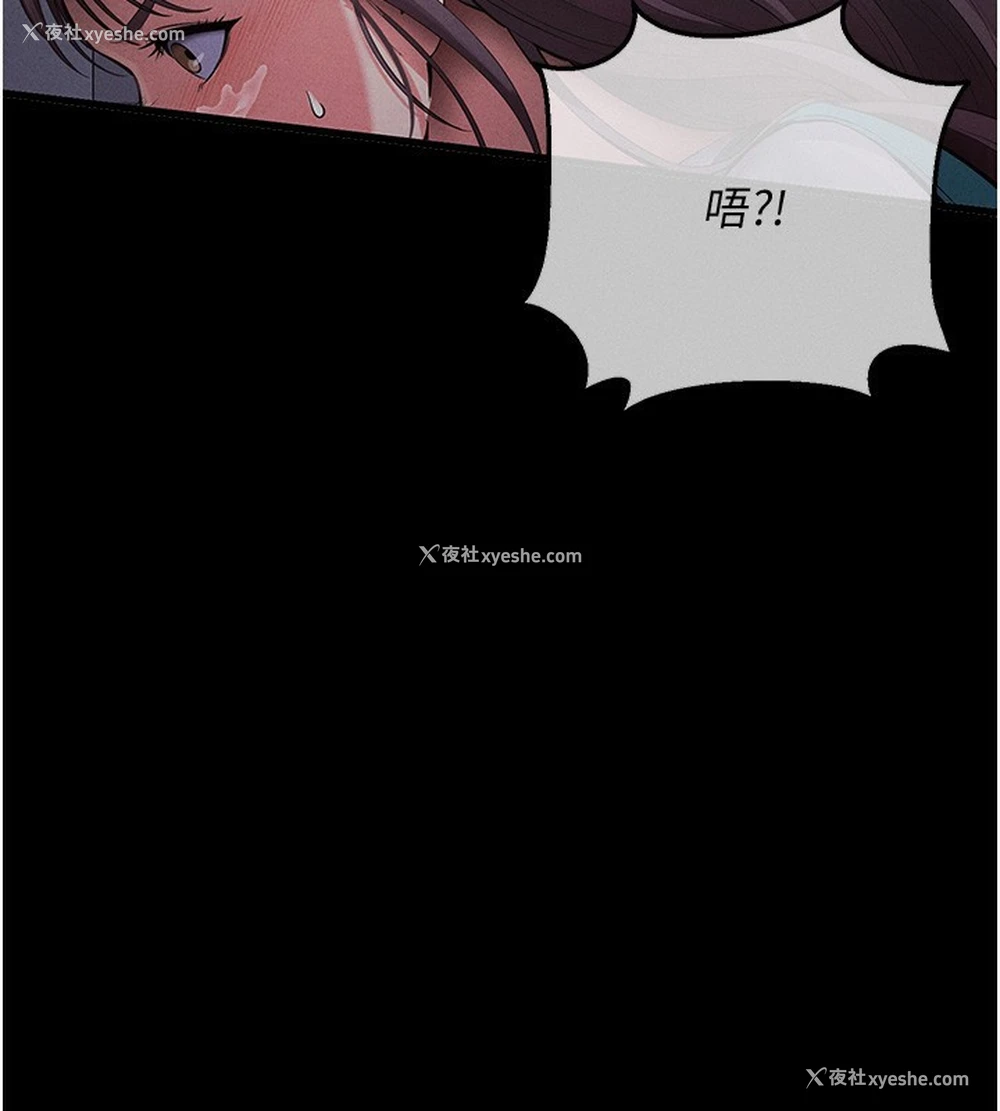 108P - 拜脱拜脱App