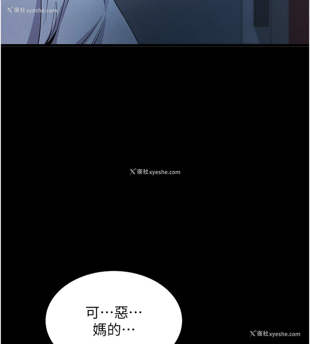 115P - 拜脱拜脱App