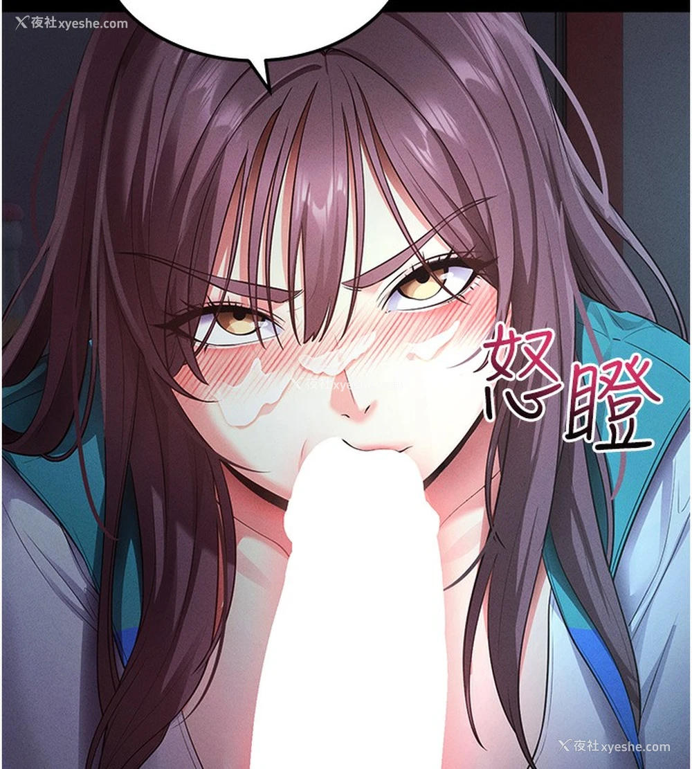 116P - 拜脱拜脱App