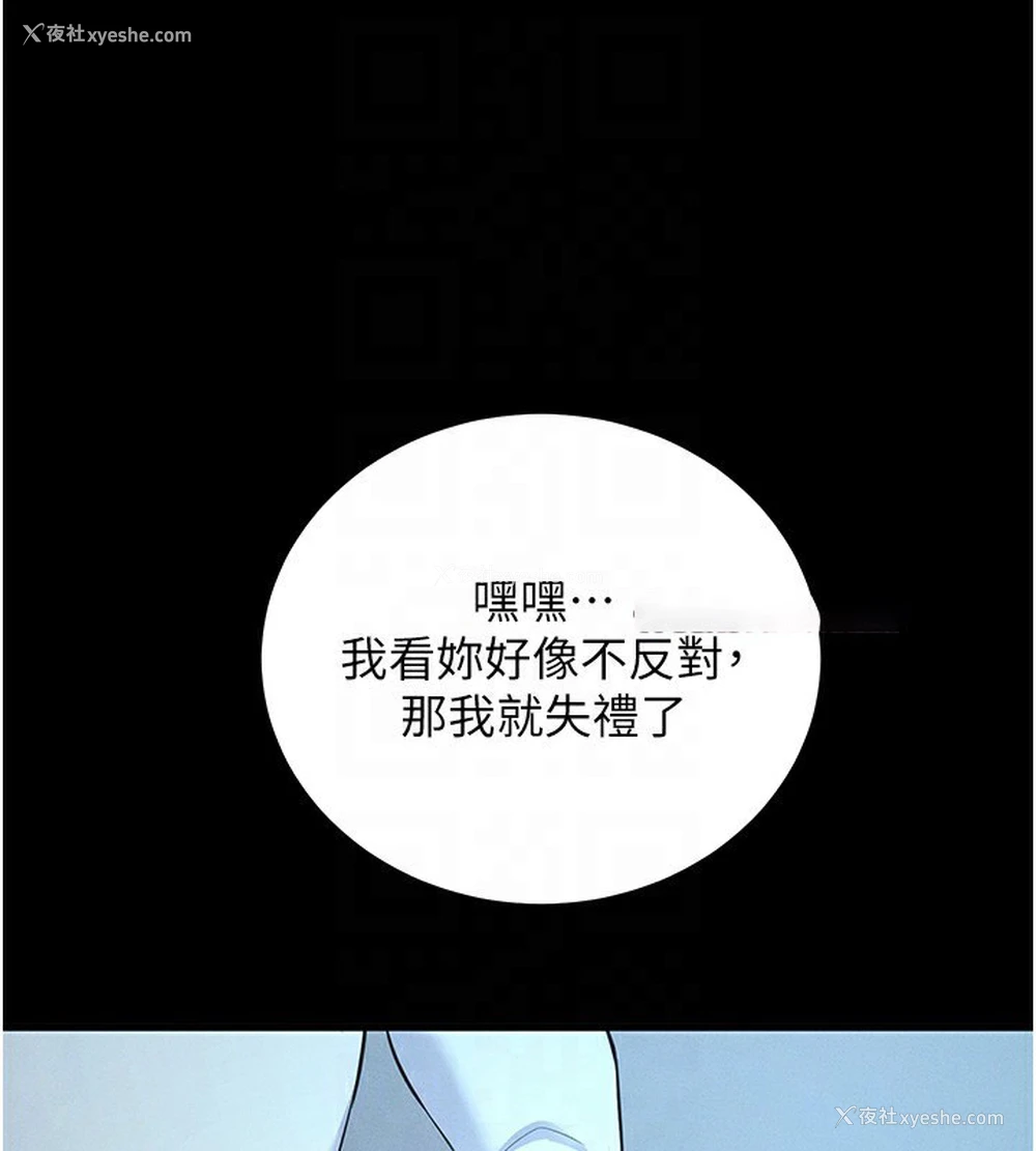 118P - 拜脱拜脱App