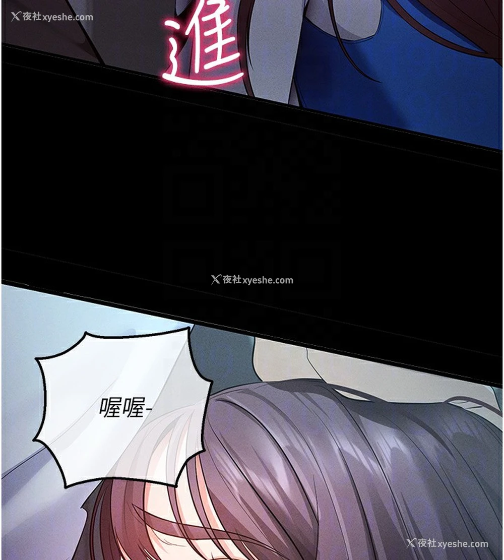 120P - 拜脱拜脱App