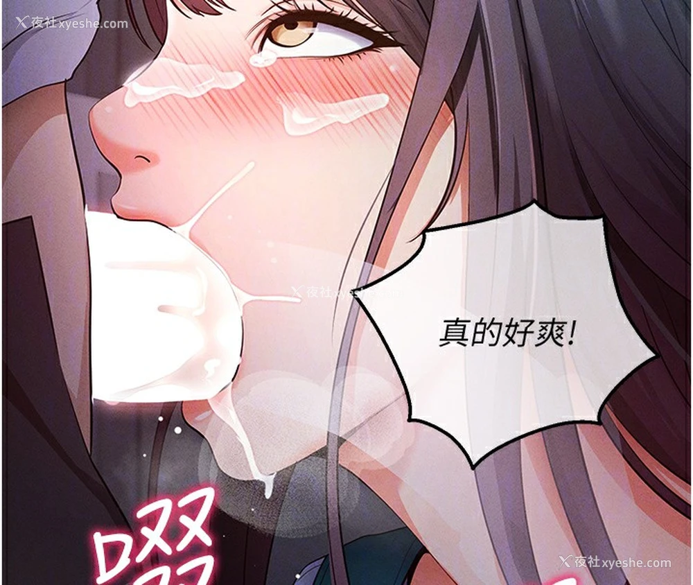 121P - 拜脱拜脱App