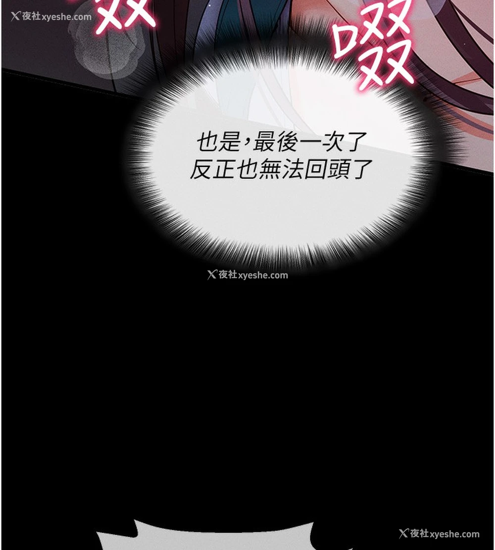 122P - 拜脱拜脱App