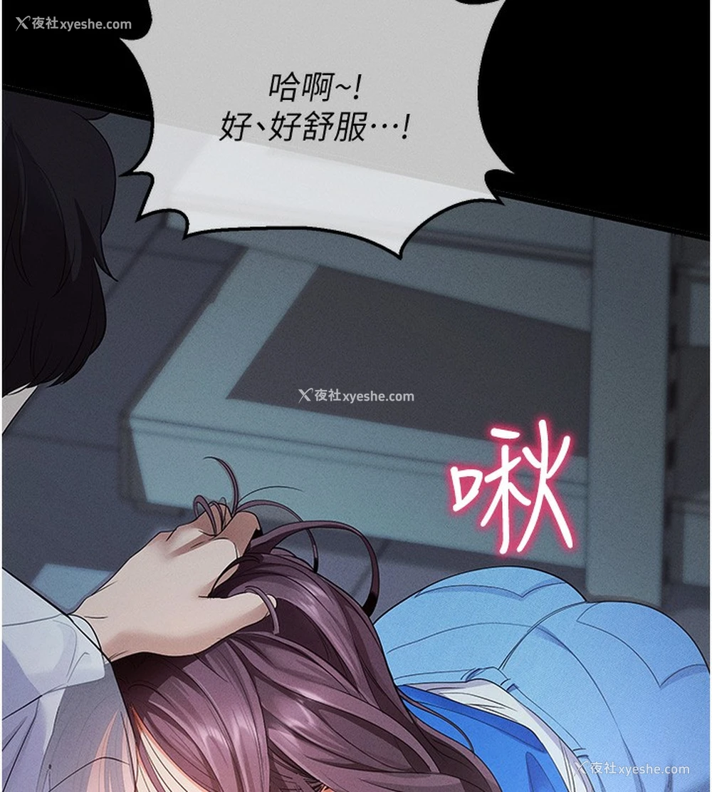 123P - 拜脱拜脱App