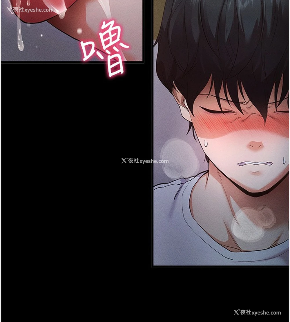 127P - 拜脱拜脱App