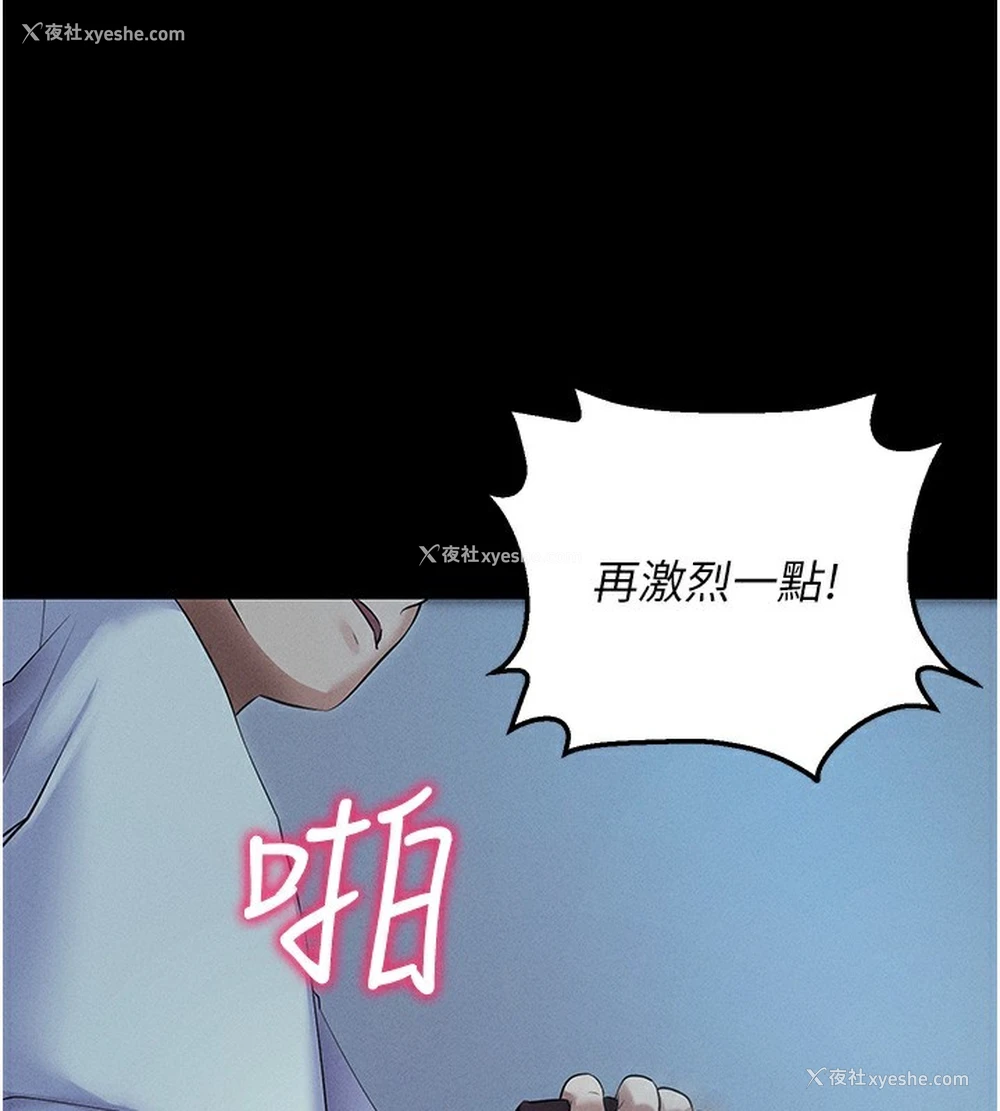 128P - 拜脱拜脱App