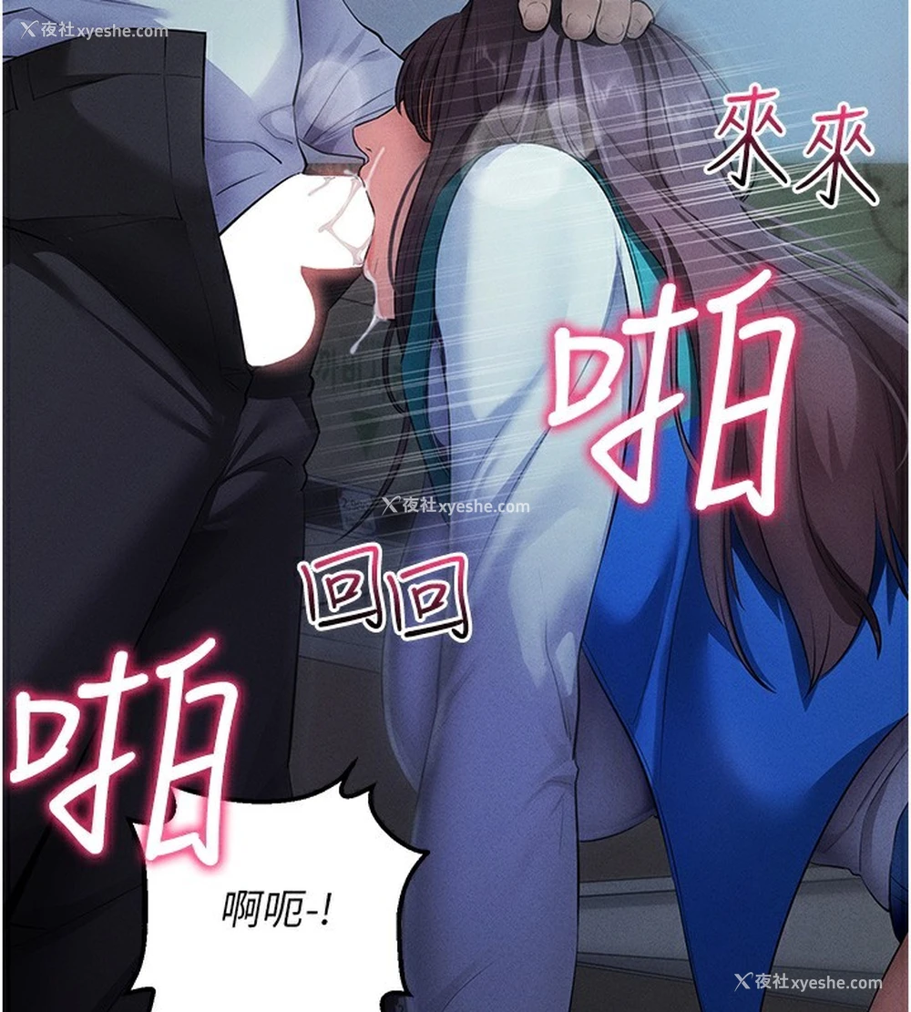 129P - 拜脱拜脱App