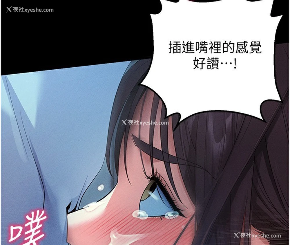 131P - 拜脱拜脱App