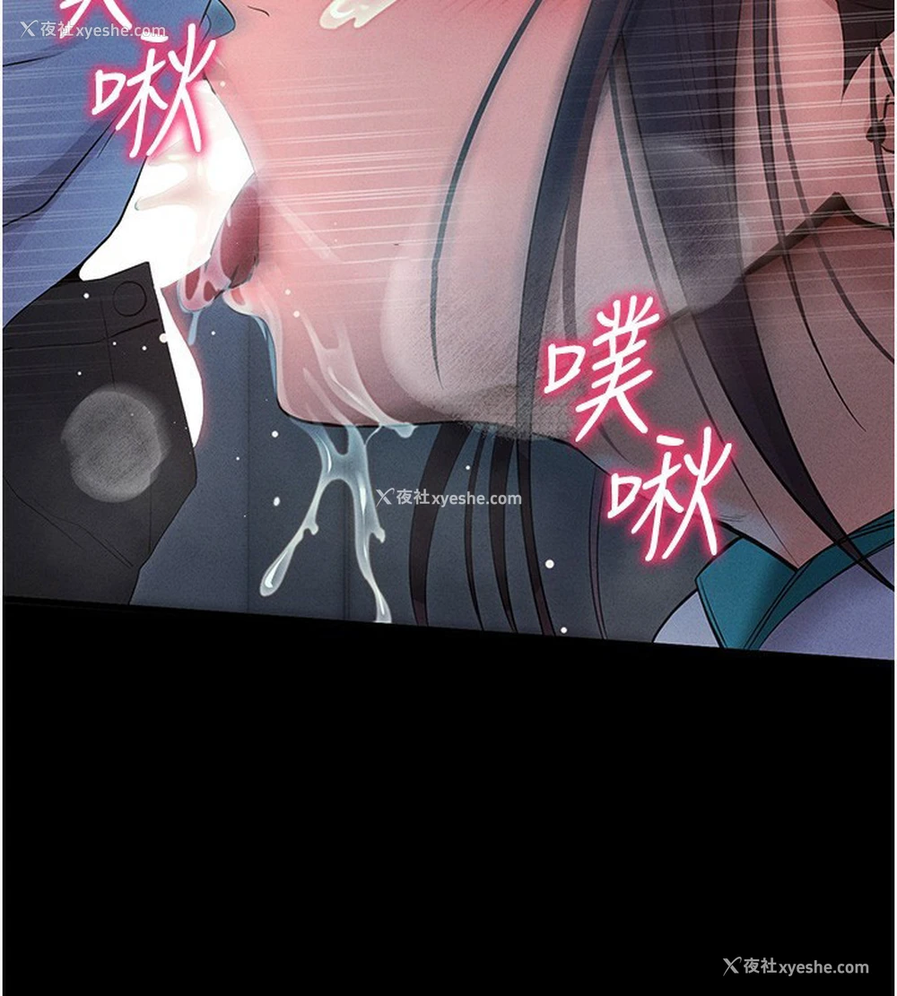 132P - 拜脱拜脱App