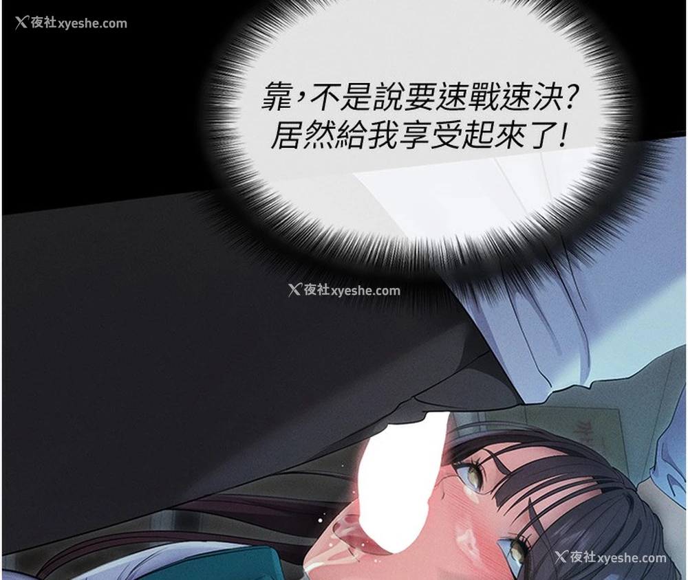 135P - 拜脱拜脱App