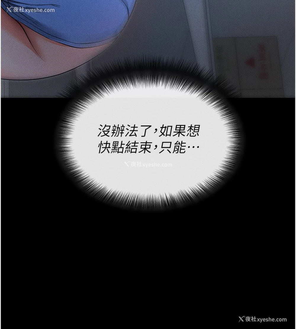 137P - 拜脱拜脱App