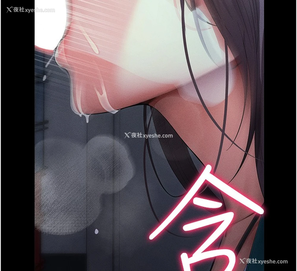 139P - 拜脱拜脱App