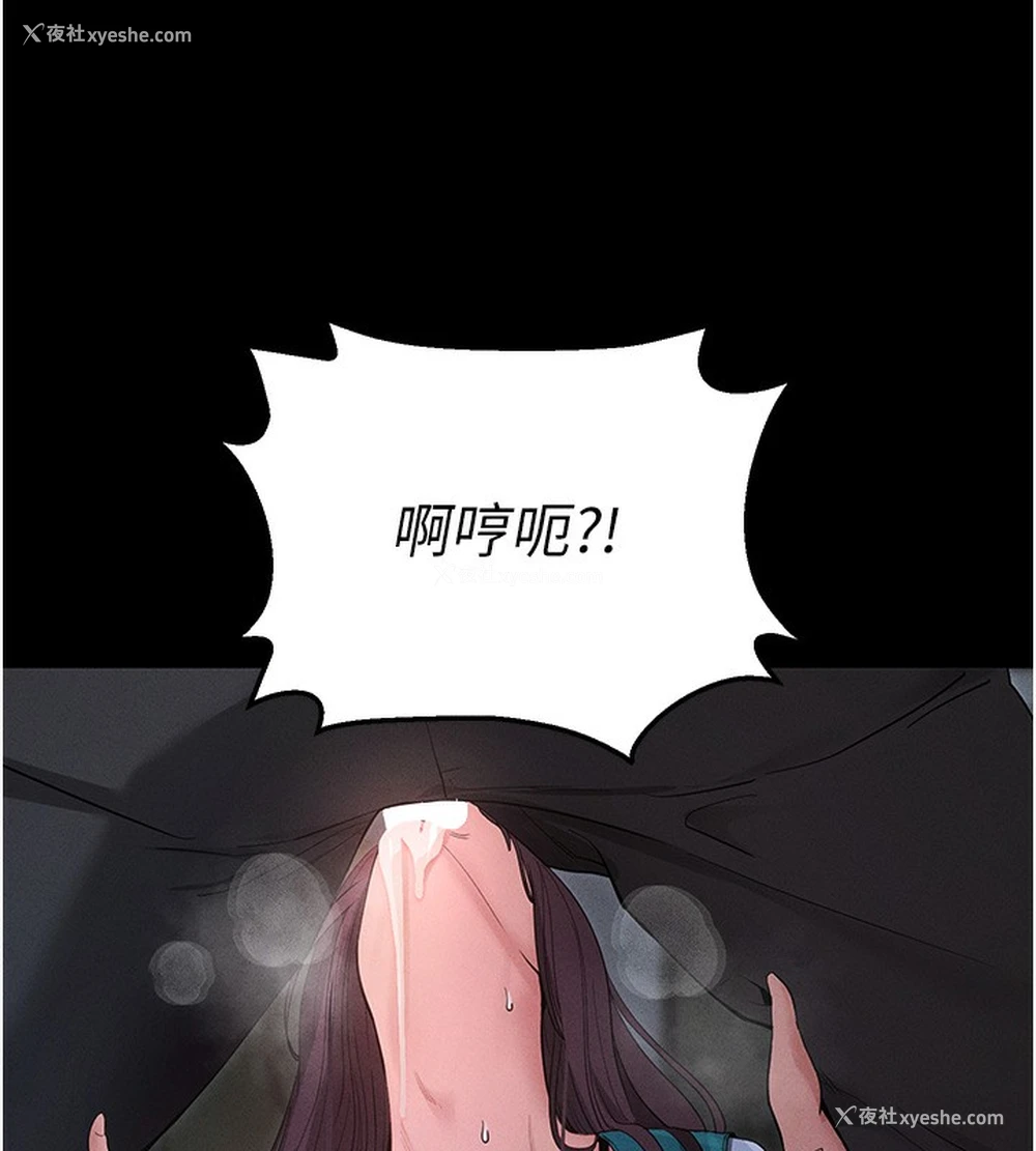 141P - 拜脱拜脱App