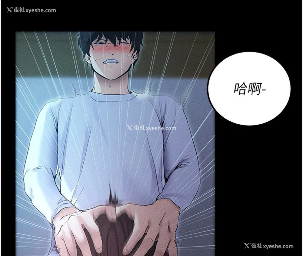 144P - 拜脱拜脱App